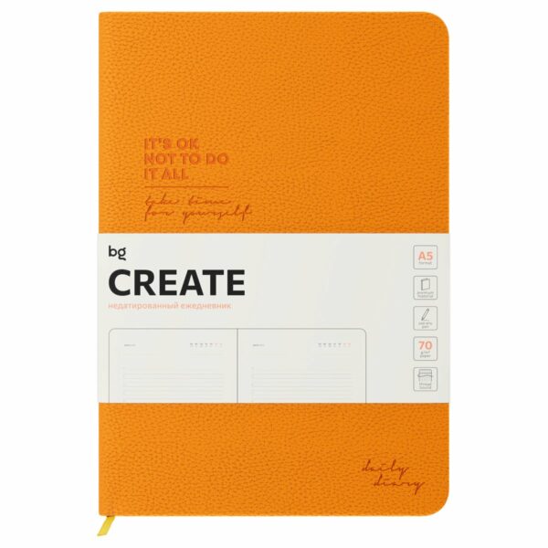 Ежедневник недатированный, А5, 136л., твердый переплет, кожзам, BG "Create. Orange", оранжевый, цветной срез