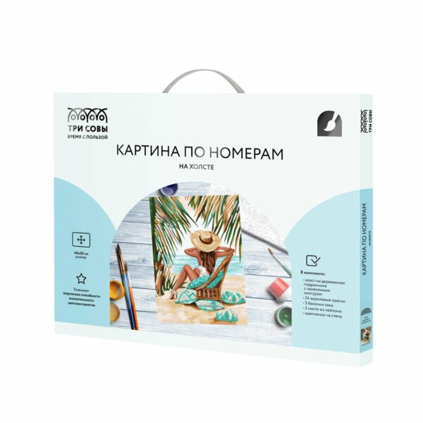 Картина по номерам на холсте ТРИ СОВЫ "Под пальмами", 40*50, с акриловыми красками и кистями