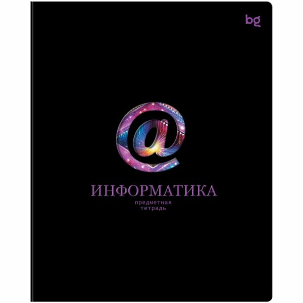 Тетрадь предметная 48л. BG "Информационное поле" - Информатика, soft-touch ламинация, выб. лак