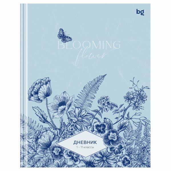 Дневник 1-11 кл. 40л. (твердый) BG "Bloom", глянцевая ламинация