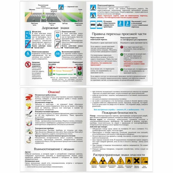 Дневник 1-4 кл. 48л. (твердый) BG "Котосмонавт", глянцевая ламинация
