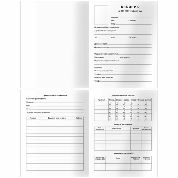 Дневник 1-4 кл. 48л. (твердый) BG "Карандаши", глянцевая ламинация