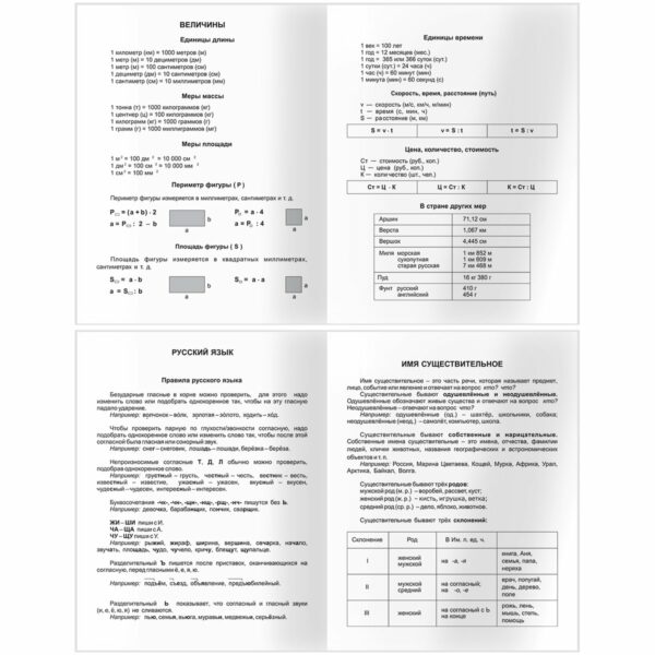 Дневник 1-4 кл. 48л. (твердый) BG "Карандаши", глянцевая ламинация