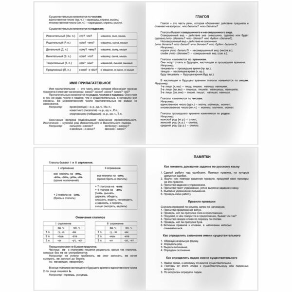 Дневник 1-4 кл. 48л. (твердый) BG "Карандаши", глянцевая ламинация