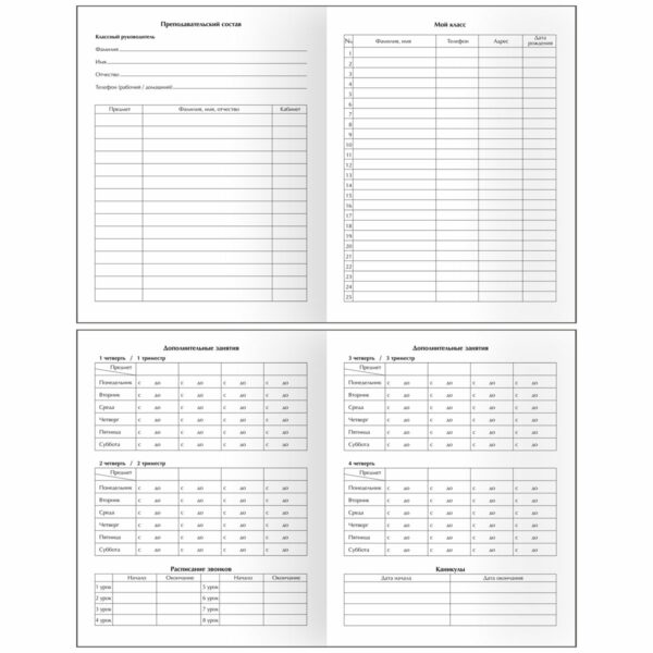 Дневник 1-11 кл. 48л. (твердый) BG "Minimalism gray", глянцевая ламинация, тиснение фольгой