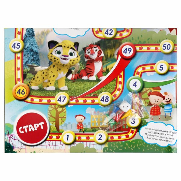 Игра настольная Умные игры "Ходилка. Мульт", картонная коробка