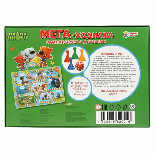 Игра настольная Умные игры "Ходилка Мега А3. Ми-ми-мишки. Путешествуем с друзьями", картонная коробка
