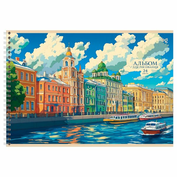 Альбом для рисования 24л., А4, на гребне BG "Русская архитектура"