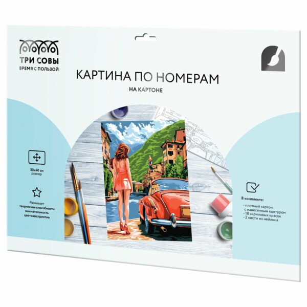 Картина по номерам на картоне ТРИ СОВЫ "Девушка и ретро автомобиль", 30*40, с акриловыми красками и кистями