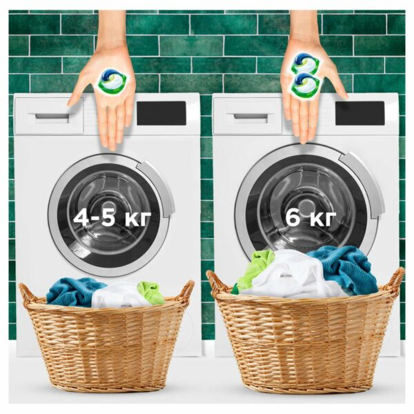 Капсулы для машинной стирки Ariel "Color", Всё в1 Pods, 14шт*19,5г (ПОД ЗАКАЗ)