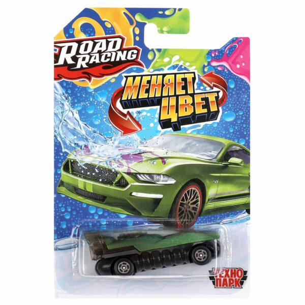 Машина игрушечная Технопарк "Road racing", металл., 7,5см, меняет цвет в воде, ассорти, в блистере