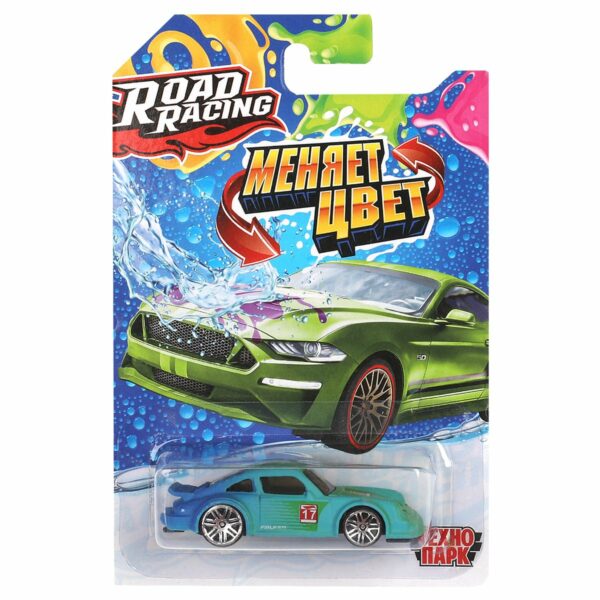 Машина игрушечная Технопарк "Road racing", металл., 7,5см, меняет цвет в воде, ассорти, в блистере