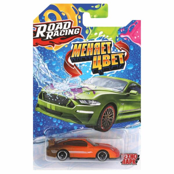 Машина игрушечная Технопарк "Road racing", металл., 7,5см, меняет цвет в воде, ассорти, в блистере