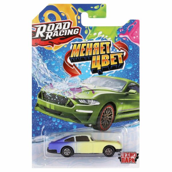 Машина игрушечная Технопарк "Road racing", металл., 7,5см, меняет цвет в воде, ассорти, в блистере