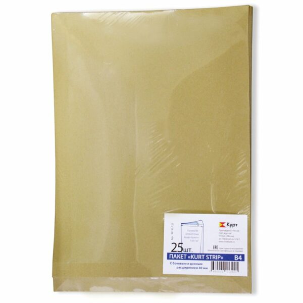 Пакет почтовый B4, KurtStrip, 250*353*40мм, коричневый крафт, отр. лента, 130г/м2