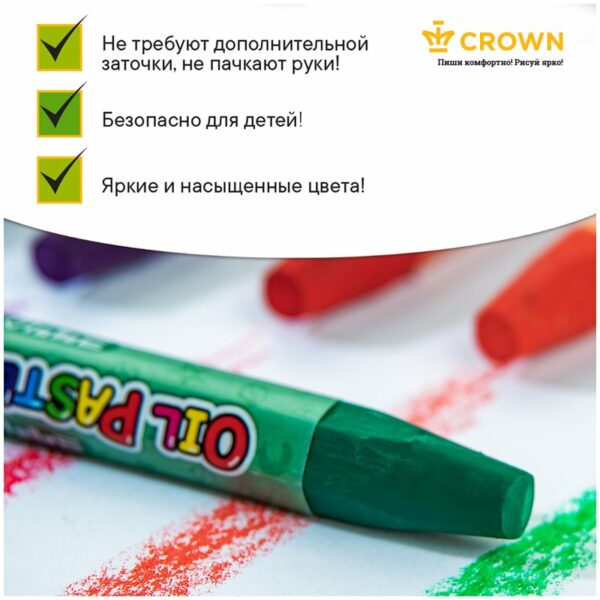 Пастель масляная Crown "ArtStory", 12 цветов, пласт. упаковка