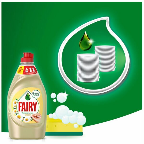 Средство для мытья посуды Fairy "Нежные руки. Ромашка и витамин Е", 450мл