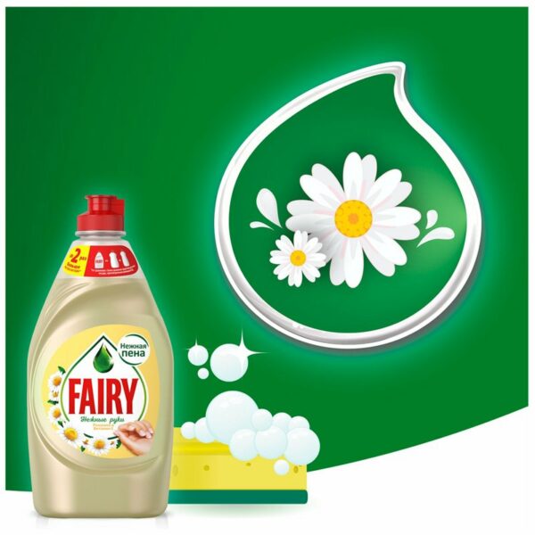 Средство для мытья посуды Fairy "Нежные руки. Ромашка и витамин Е", 450мл