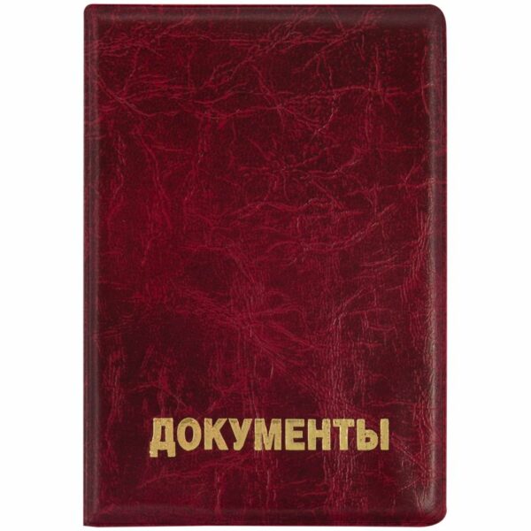 Обложка для автодокументов OfficeSpace ПВХ, Мрамор