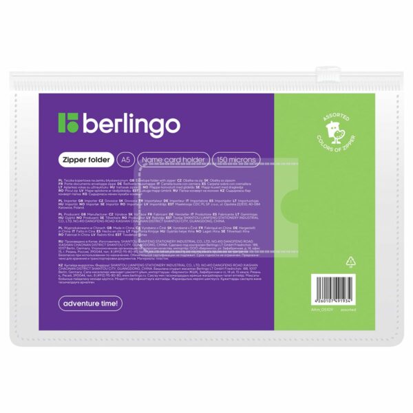 Папка-конверт на молнии Berlingo А5, 150мкм, с карманом для визиток, прозрачная, ассорти