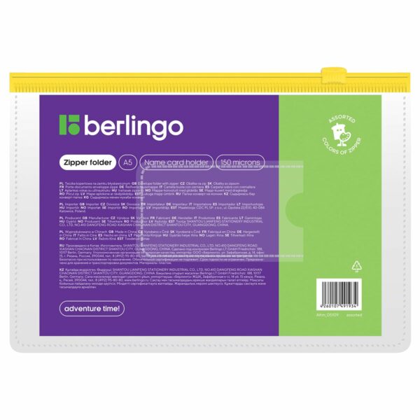 Папка-конверт на молнии Berlingo А5, 150мкм, с карманом для визиток, прозрачная, ассорти
