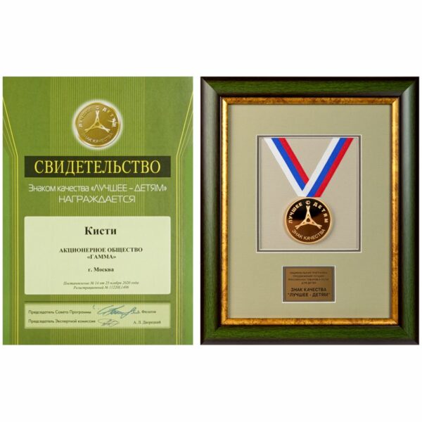 Кисть коза Гамма, круглая №03