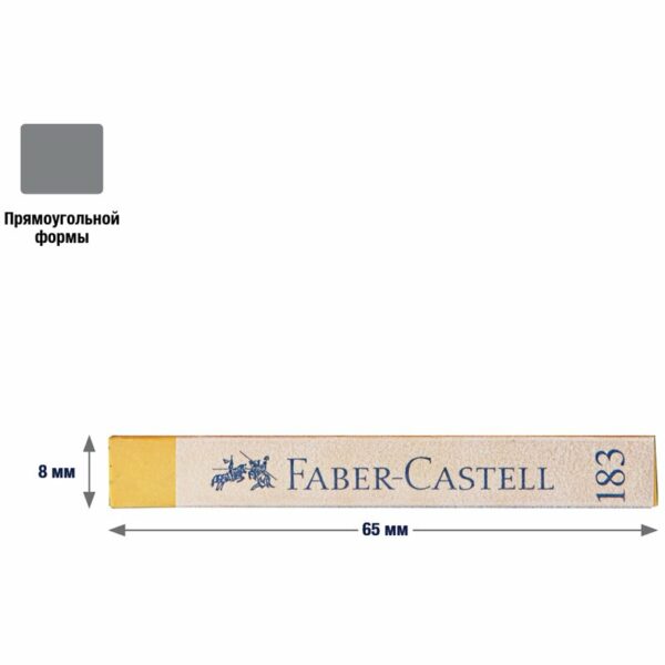 Пастель Faber-Castell "Soft pastels", 12 цветов, картон. упаковка