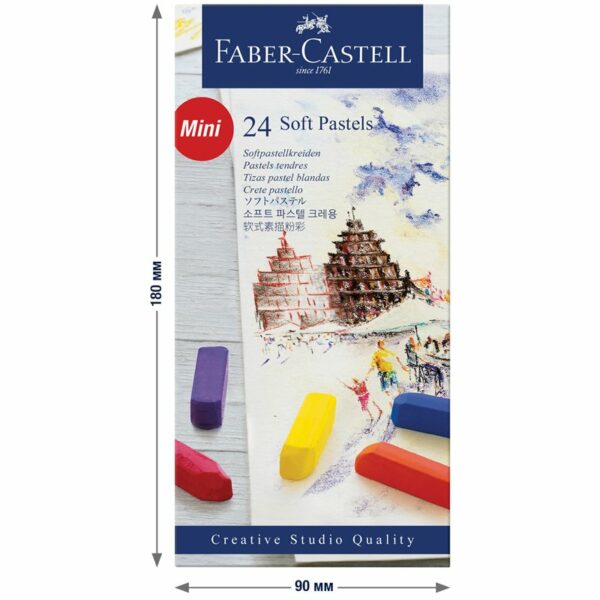 Пастель Faber-Castell "Soft pastels", 24 цвета, мини, картон. упаковка