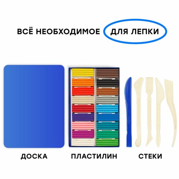 Набор юного художника Гамма "Классический", 11 предметов, в подарочной коробке
