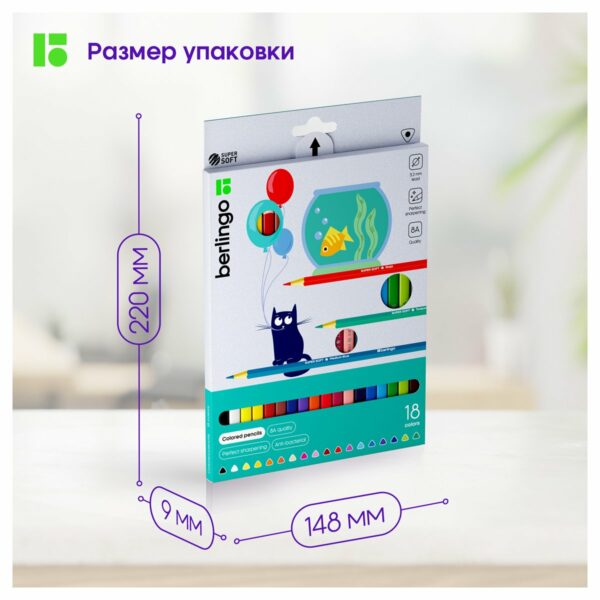 Карандаши цветные Berlingo "SuperSoft. Жил-был кот", 18цв., трехгран., заточен., картон, европодвес
