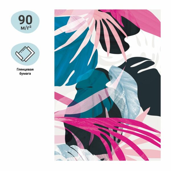 Упаковочная бумага глянц. 70*100см, MESHU "Tropical Flower", 90г/м2