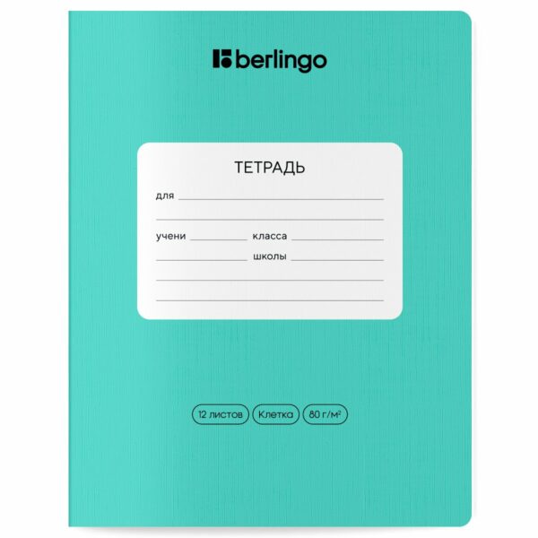 Тетрадь 12л., клетка Berlingo "Instinct", 80г/м2, ассорти