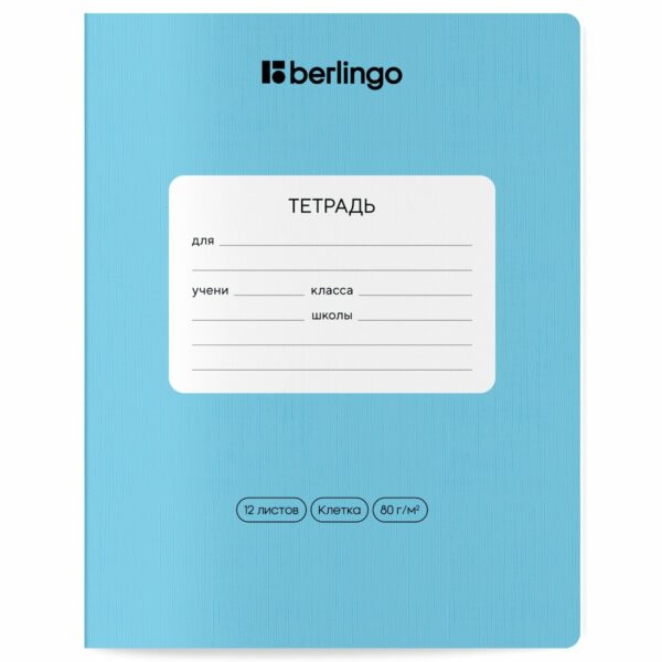 Тетрадь 12л., клетка Berlingo "Instinct", 80г/м2, ассорти