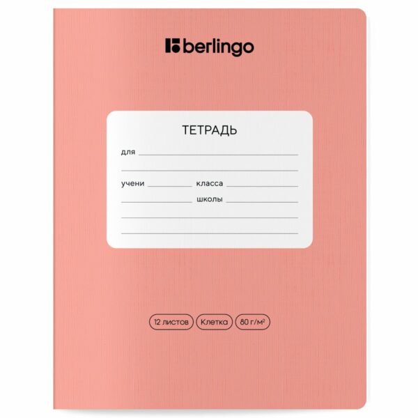 Тетрадь 12л., клетка Berlingo "Instinct", 80г/м2, ассорти