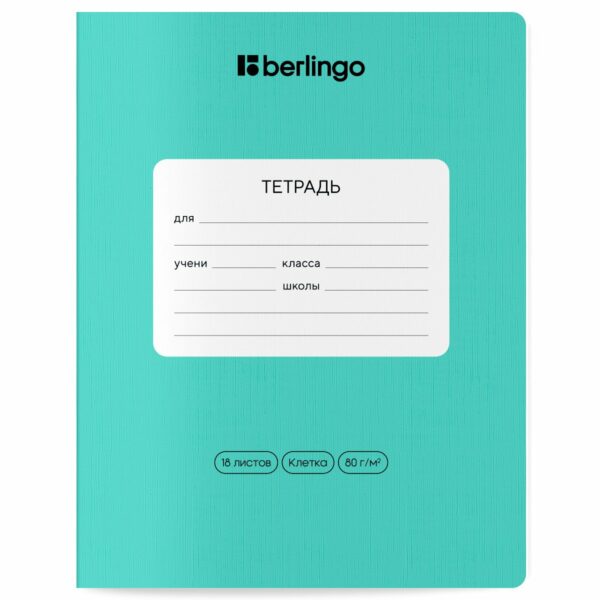 Тетрадь 18л., клетка Berlingo "Instinct", 80р/м2, ассорти