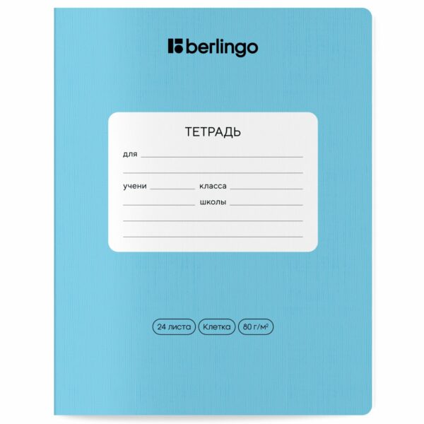 Тетрадь 24л., клетка Berlingo "Instinct", 80р/м2, ассорти