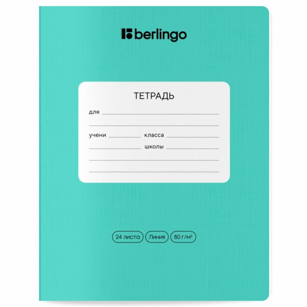 Тетрадь 24л., линия Berlingo "Instinct", 80г/м2, ассорти