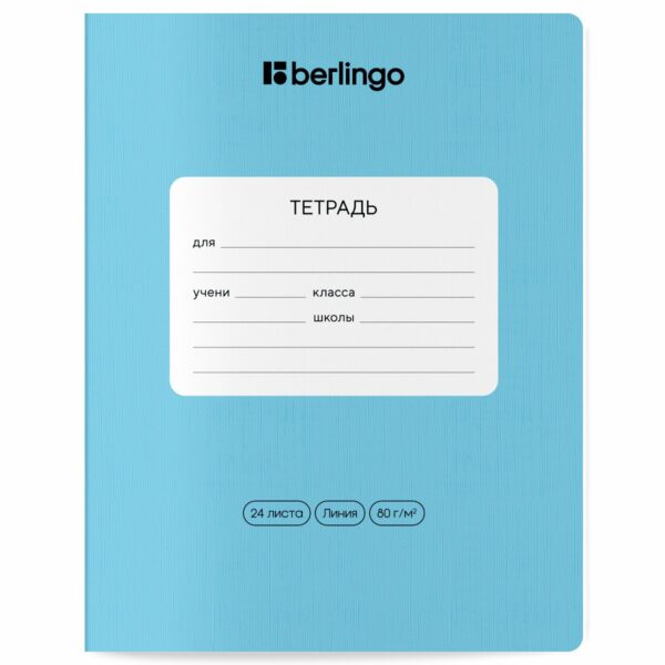 Тетрадь 24л., линия Berlingo "Instinct", 80г/м2, ассорти