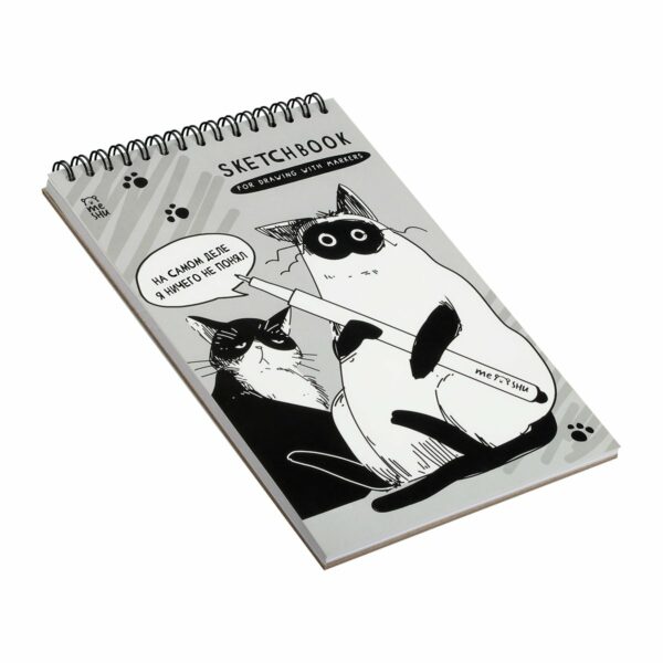 Скетчбук для рисования маркерами 50л. А5 на гребне MESHU "Freak cats", 90г/м2, soft-touch