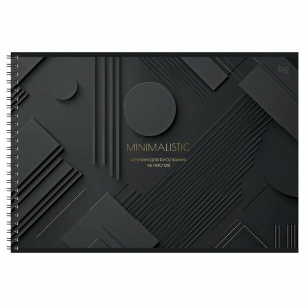 Альбом для рисования 48л., А4, на гребне BG "Минимализм", тиснение фольгой