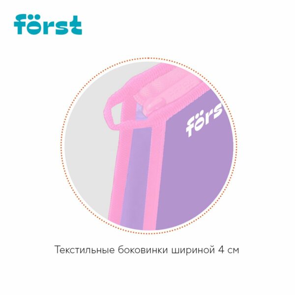 Папка для тетрадей 1 отделение, А4 Först "Dance Dream" , 340*245*40 мм, пластик, на молнии