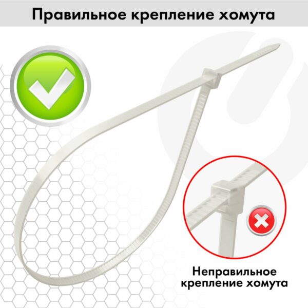 Стяжки (хомуты) нейлоновые сверхпрочные НАБОР 150 шт. (2,5х100/150 мм; 3,6х200 мм), белые, SONNEN, 607927