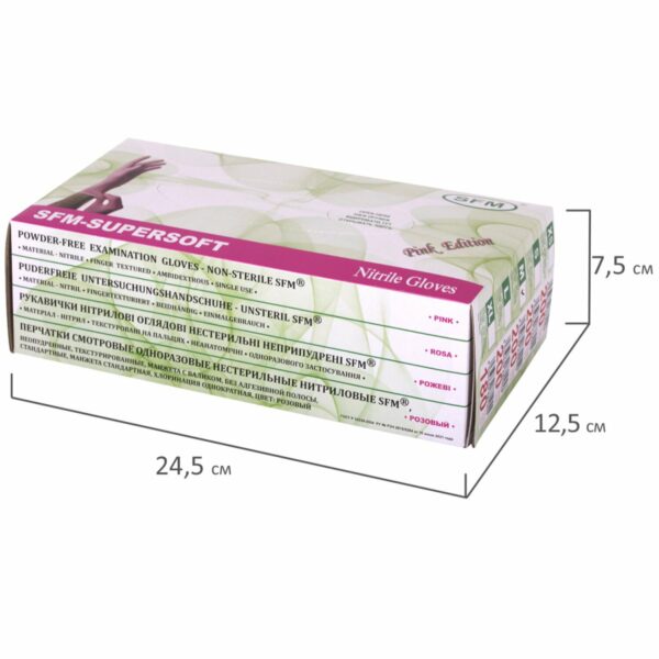 Перчатки нитриловые смотровые SFM Supersoft PINK, Германия, 100 пар (200 шт.), размер M (средний), розовые