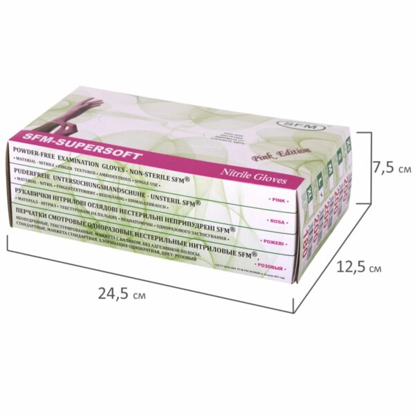 Перчатки нитриловые смотровые SFM Supersoft PINK, Германия, 100 пар (200 шт.), размер L (большой), розовые