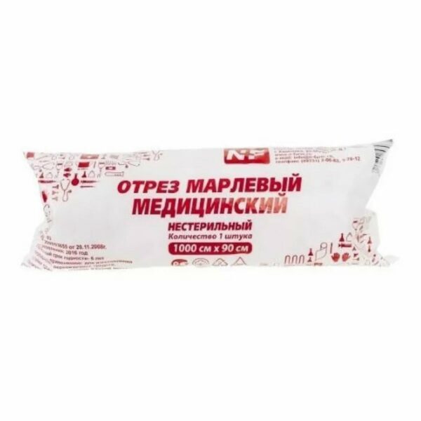 Марля медицинская отбеленная в рулоне, отрез 0,9х100 м, плотность 36(±2) г/м2, NF