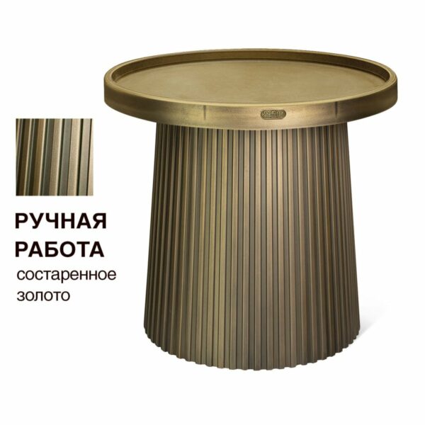 Столик журнальный Sheffilton SHT-CT94