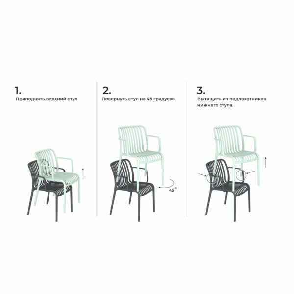 Стул Sheffilton SHT-S173-1