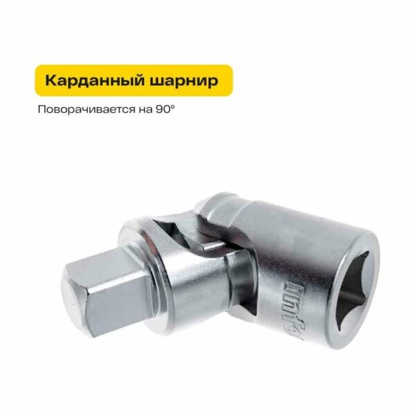 Набор инструментов Inforce 06-07-21