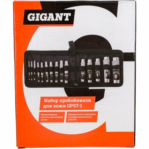 Набор пробойников для кожи Gigant GPST-1