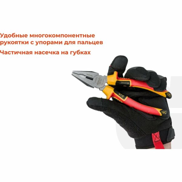 Изолированные пассатижи Gigant GICP-180